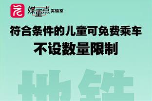 美记：奇才是PJ-塔克下家候选且可能将其买断 买断后太阳雄鹿有意